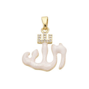 ALLAH
